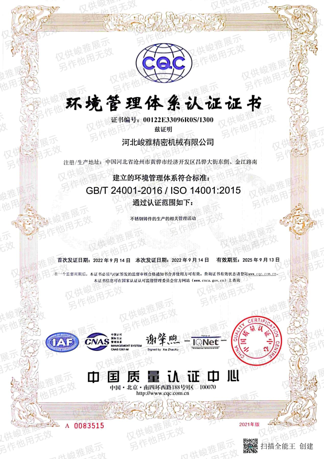 1665279345843667.png 圖(tu)片3.png