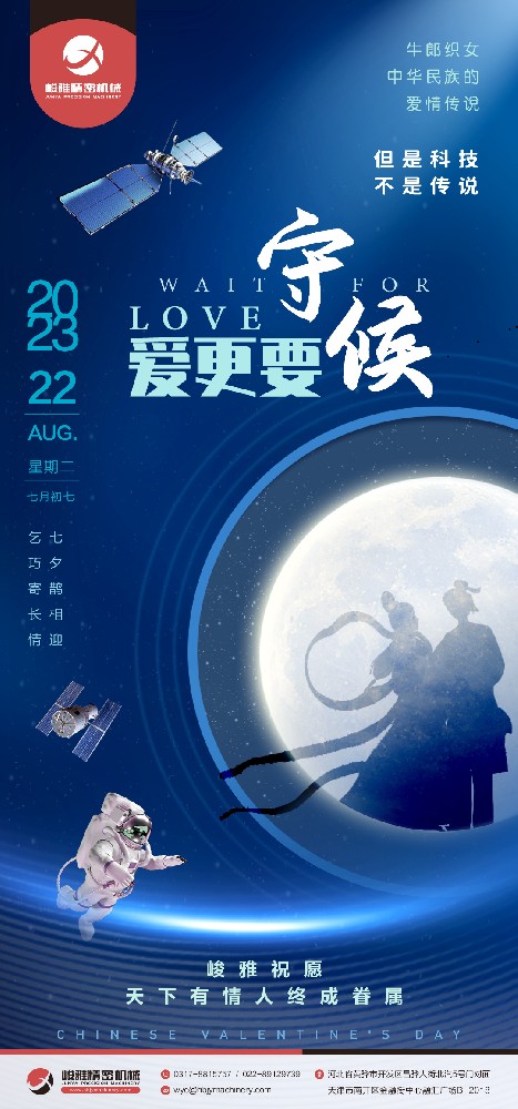 峻 雅(ya) 祝 願 天下有情人(ren)終成眷屬